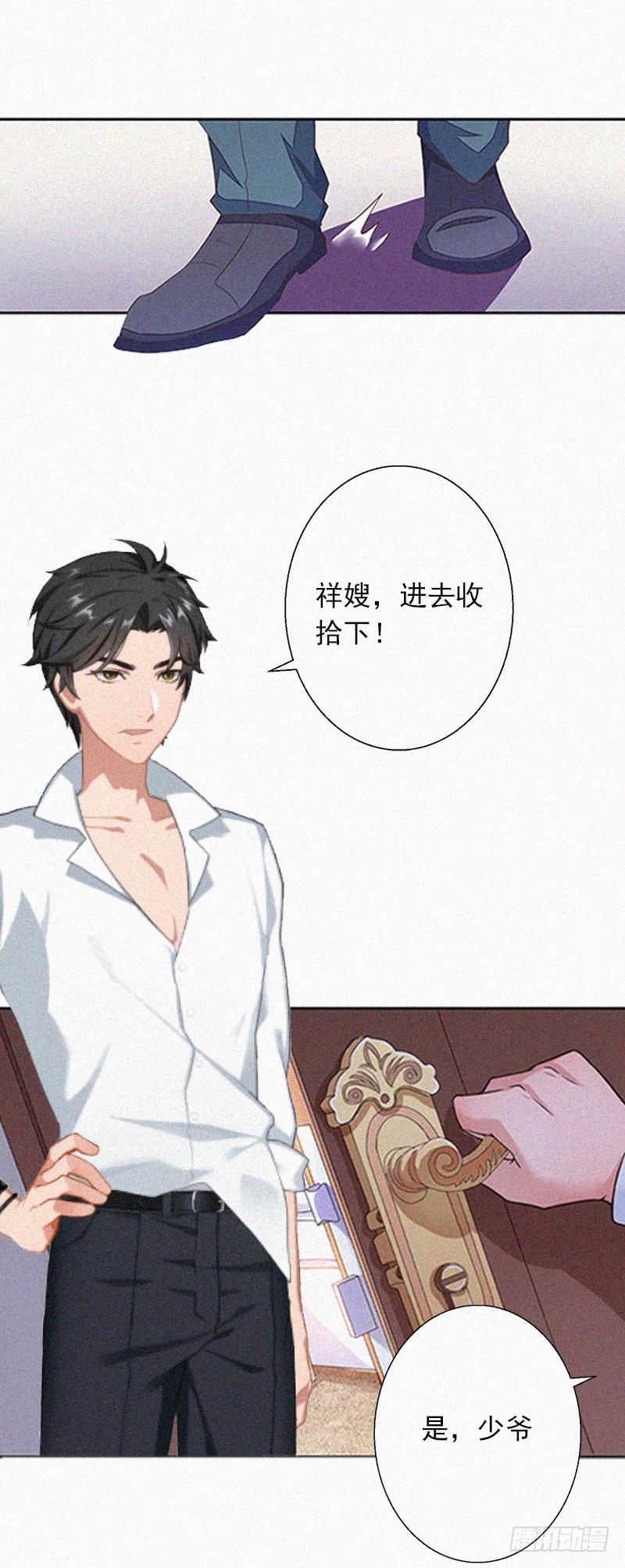 第10话 挑拨离间-第10话