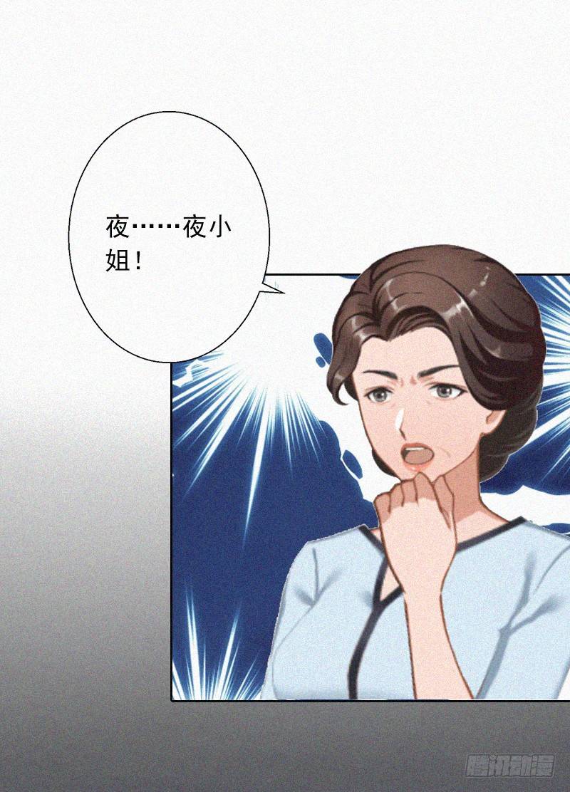 第10话 挑拨离间-第10话