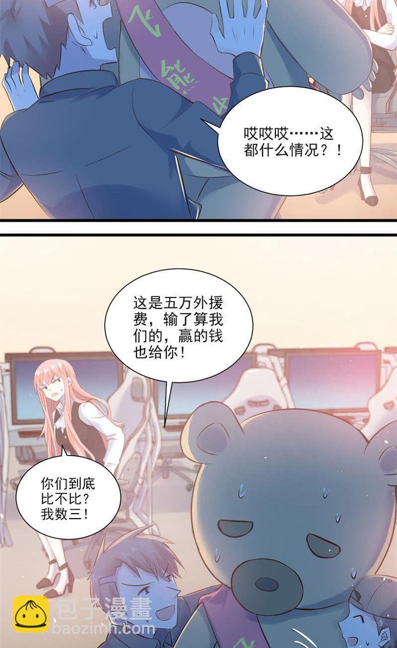 第20话(1/2)-第22话