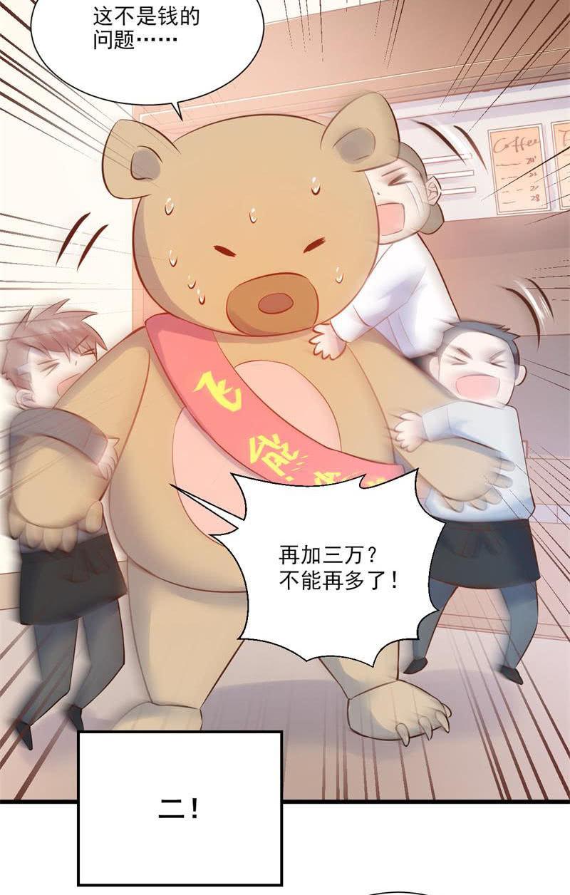 第20话(1/2)-第22话