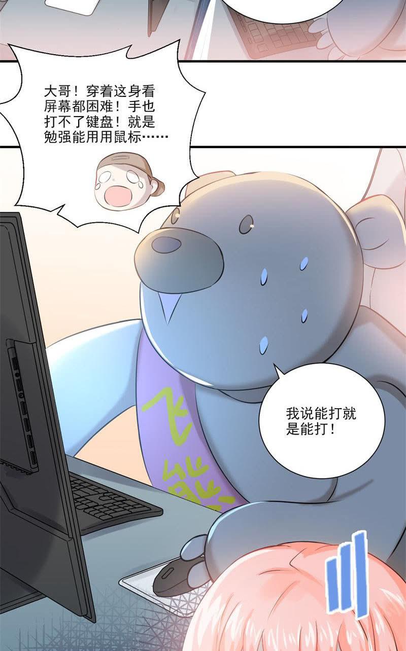 第20话(1/2)-第22话