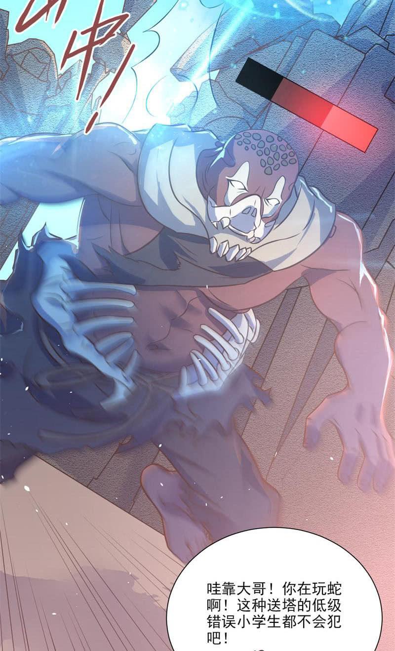 第20话(1/2)-第22话