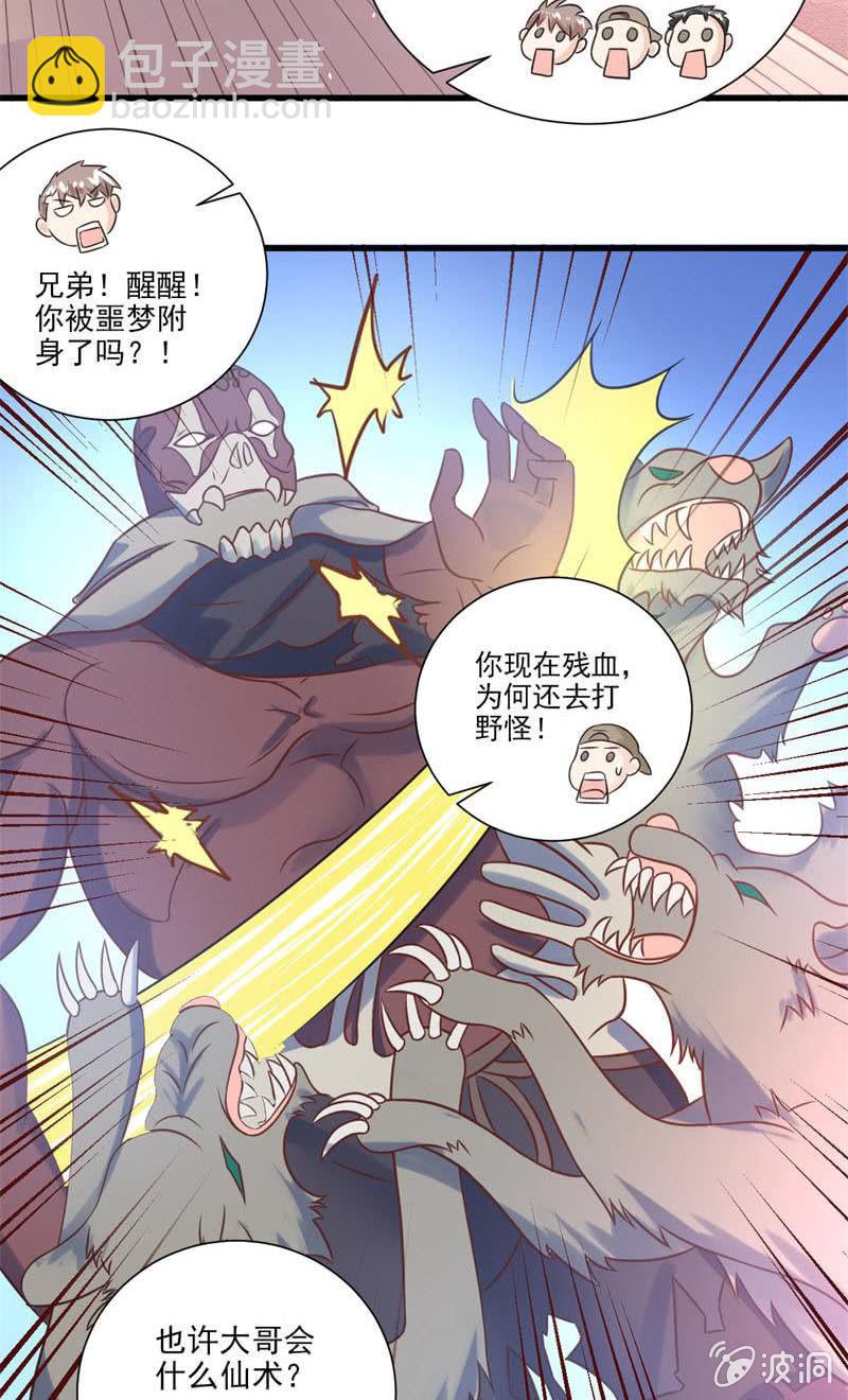 第20话(1/2)-第22话