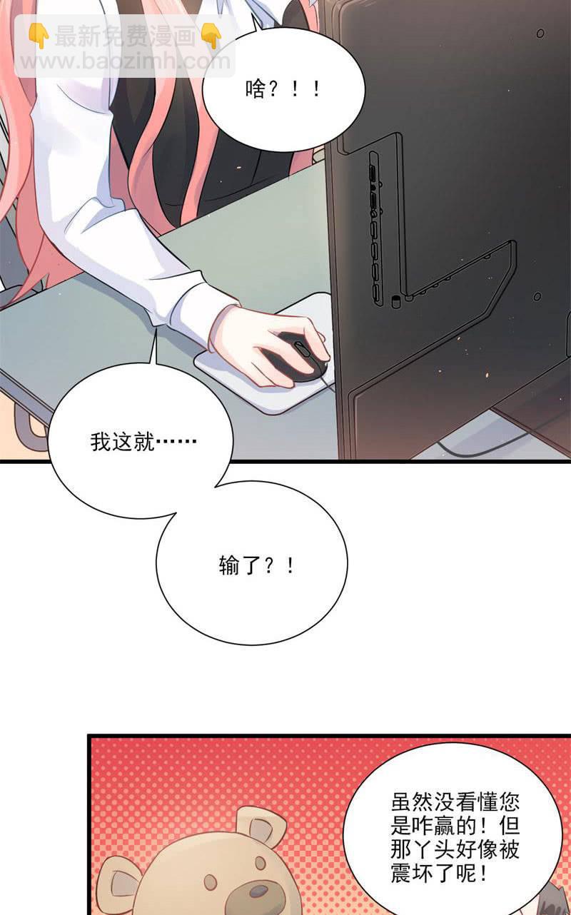 第20话(1/2)-第22话