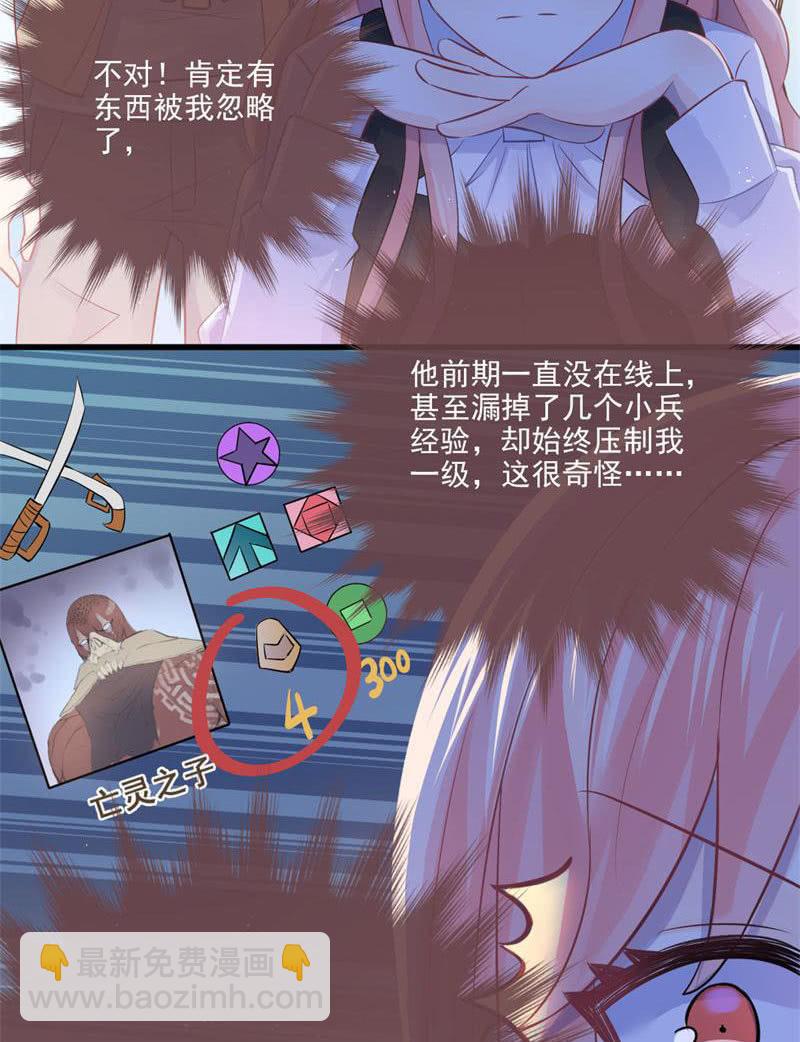 第20话(1/2)-第22话