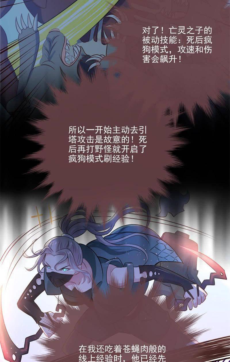 第20话(1/2)-第22话