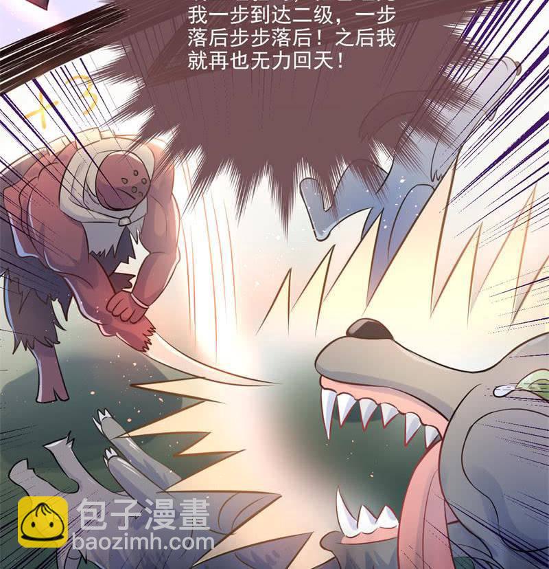 第20话(1/2)-第22话