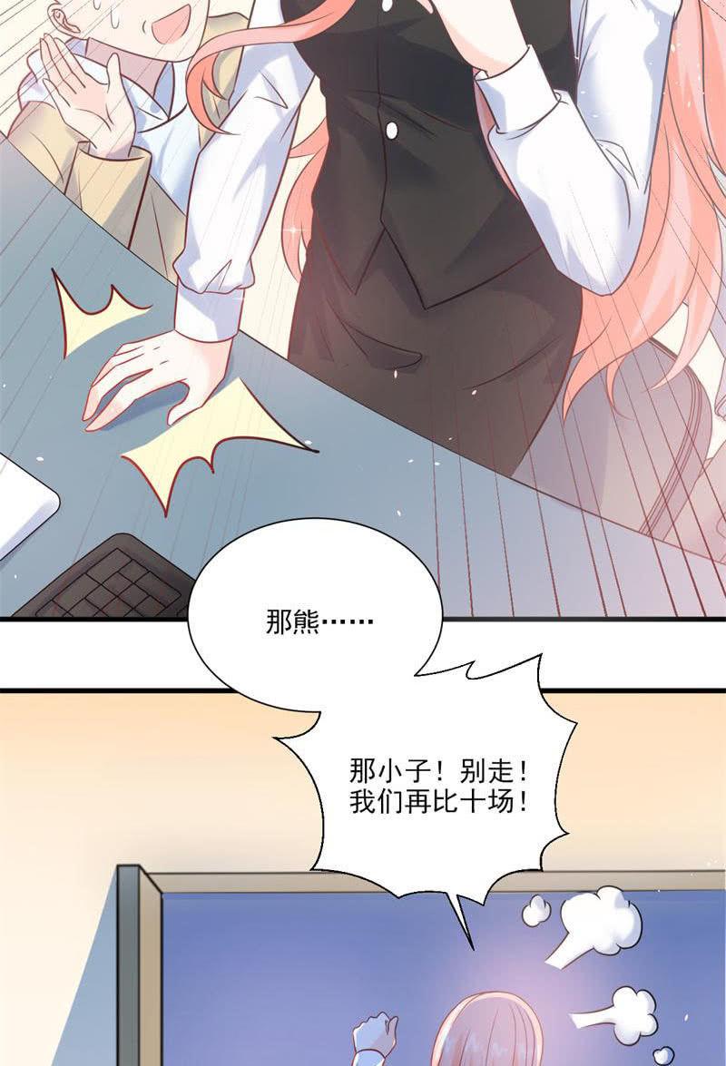 第20话(1/2)-第22话