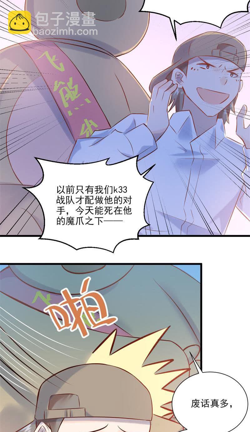 第20话(1/2)-第22话