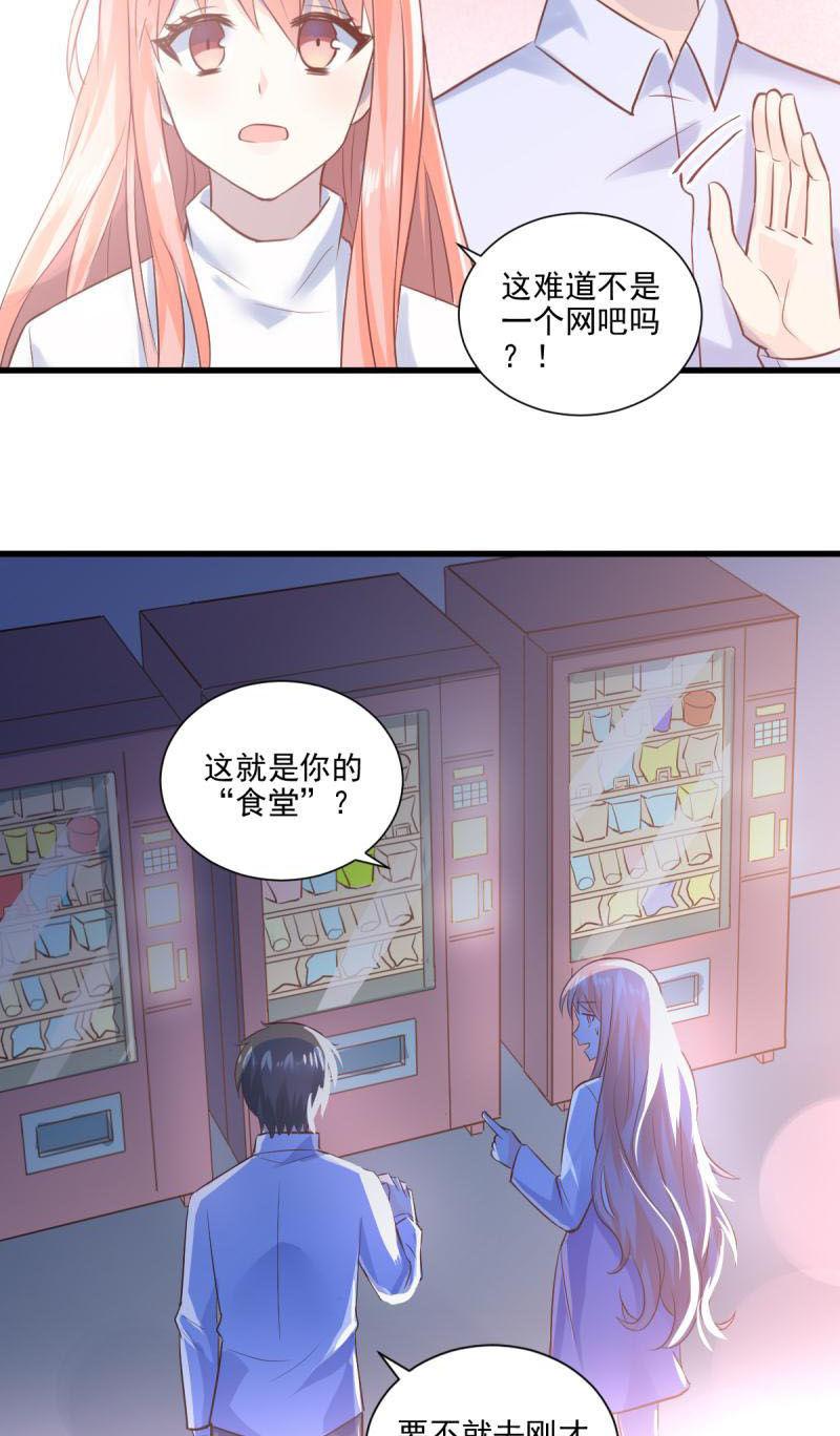 第24话(1/2)-第26话