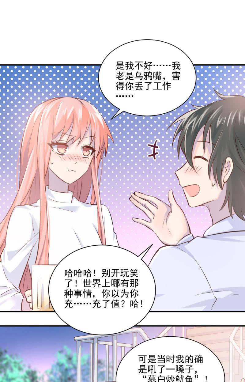 第24话(1/2)-第26话