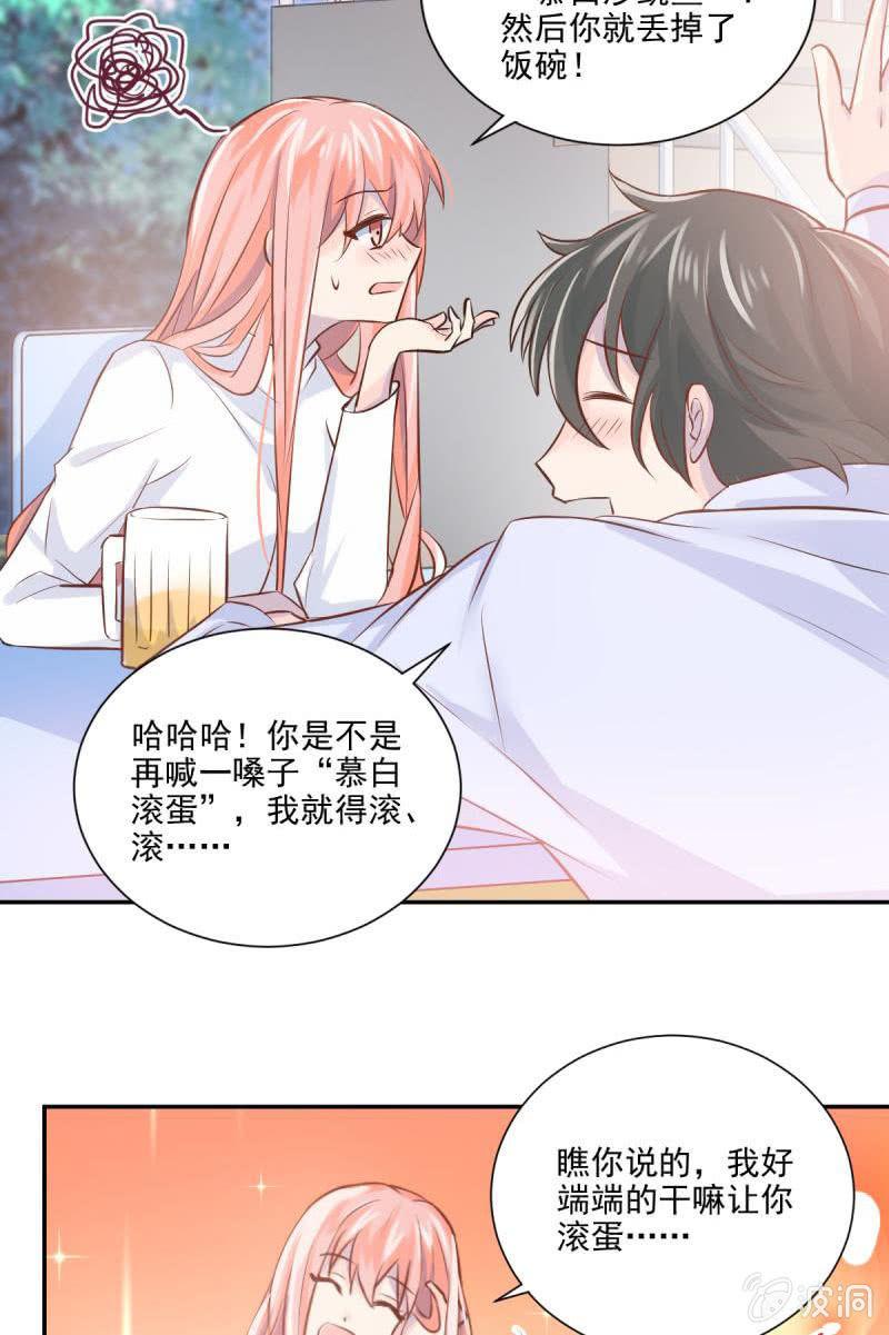 第24话(1/2)-第26话