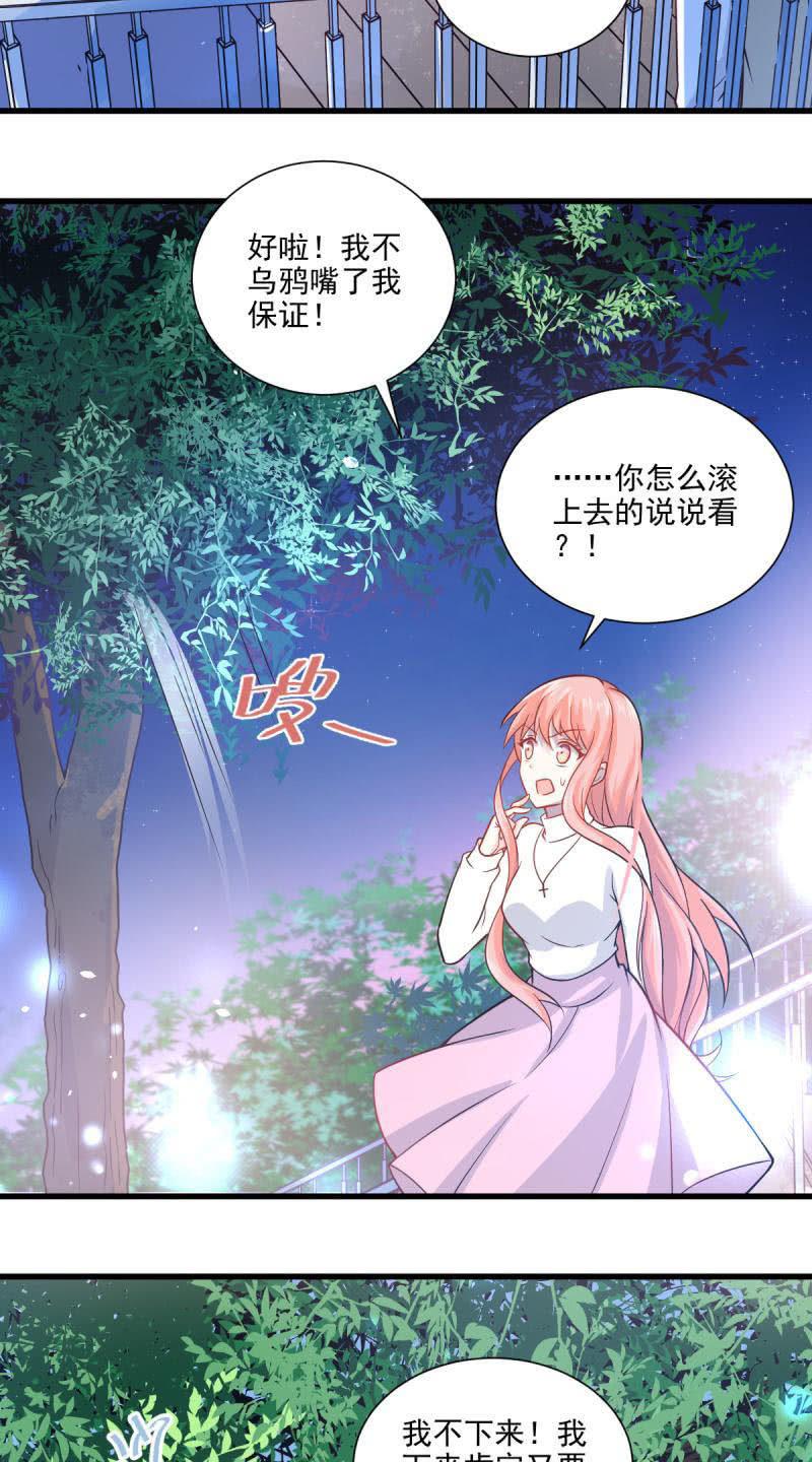 第24话(1/2)-第26话