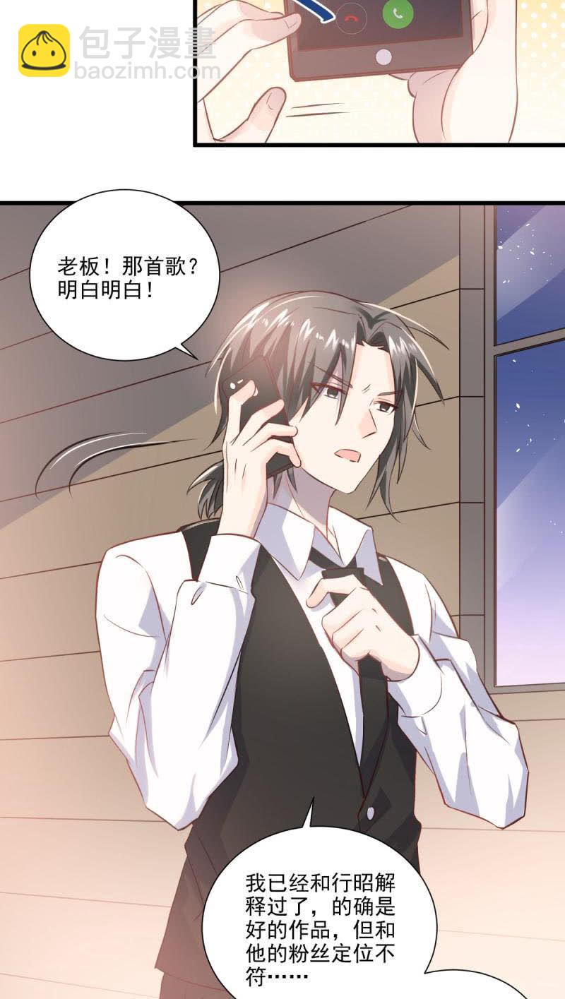 第24话(1/2)-第26话