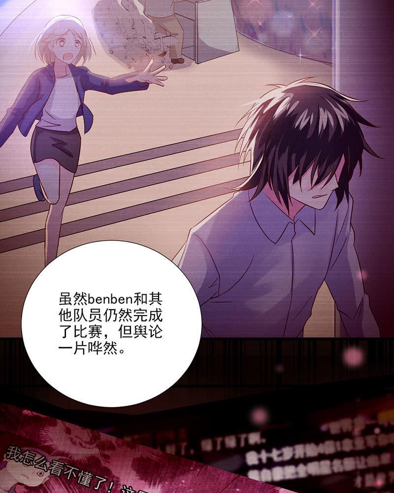 第34话(1/2)-第38话