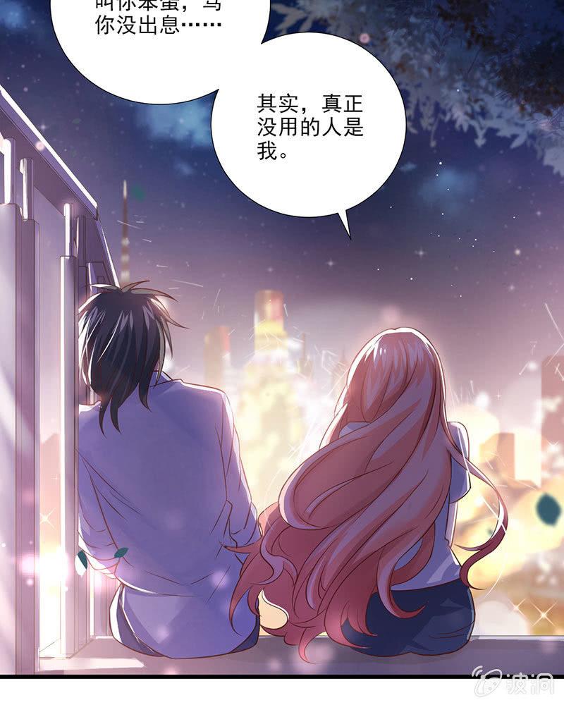 第34话(1/2)-第38话