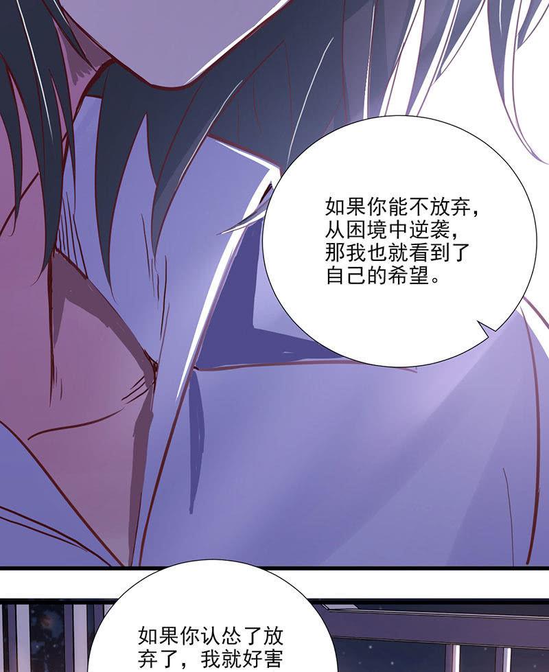 第34话(1/2)-第38话