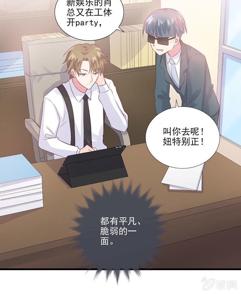 第34话(1/2)-第38话