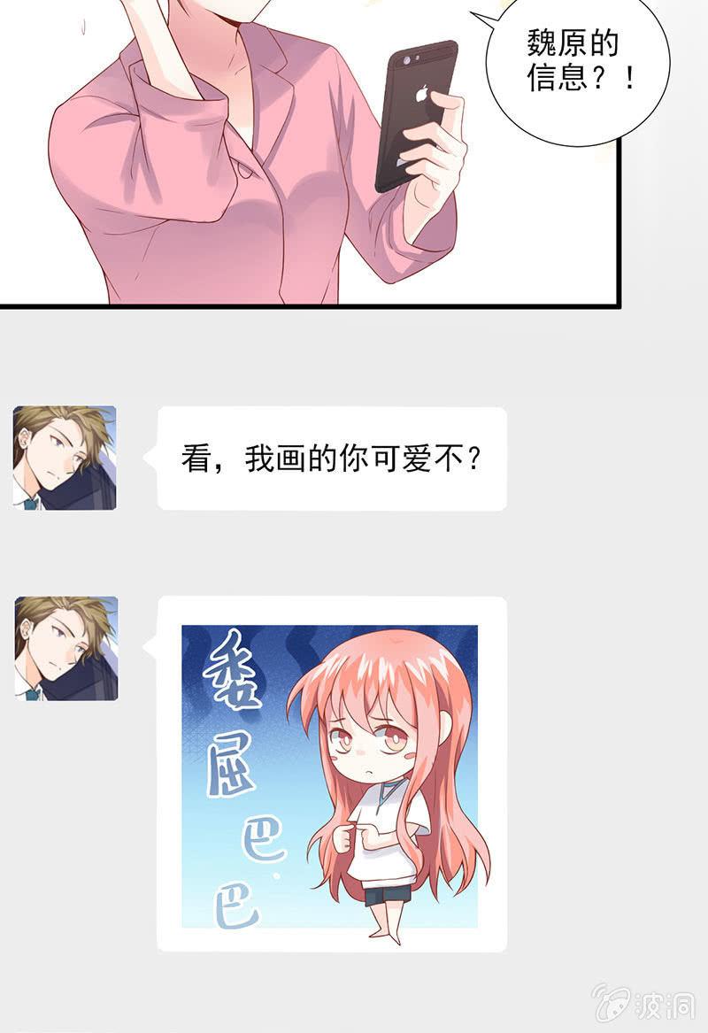 第34话(1/2)-第38话