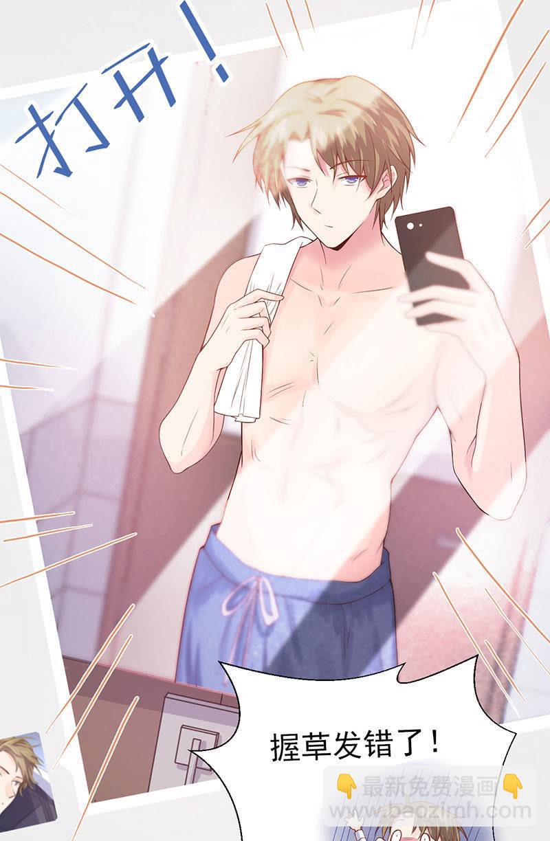 第34话(1/2)-第38话