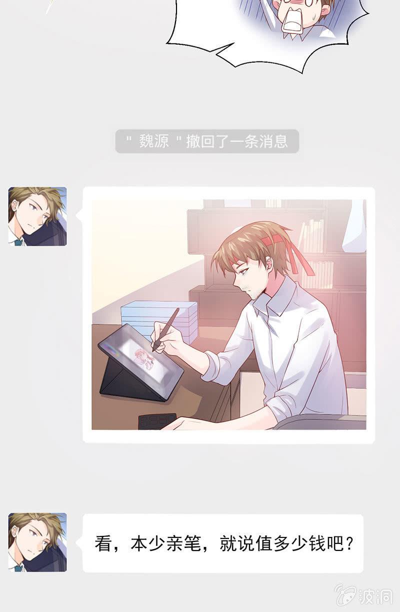 第34话(1/2)-第38话