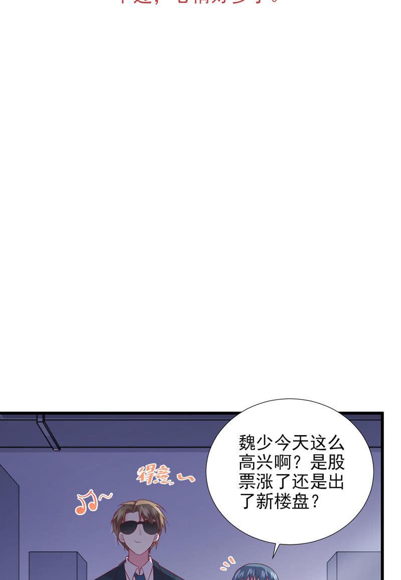 第34话(1/2)-第38话