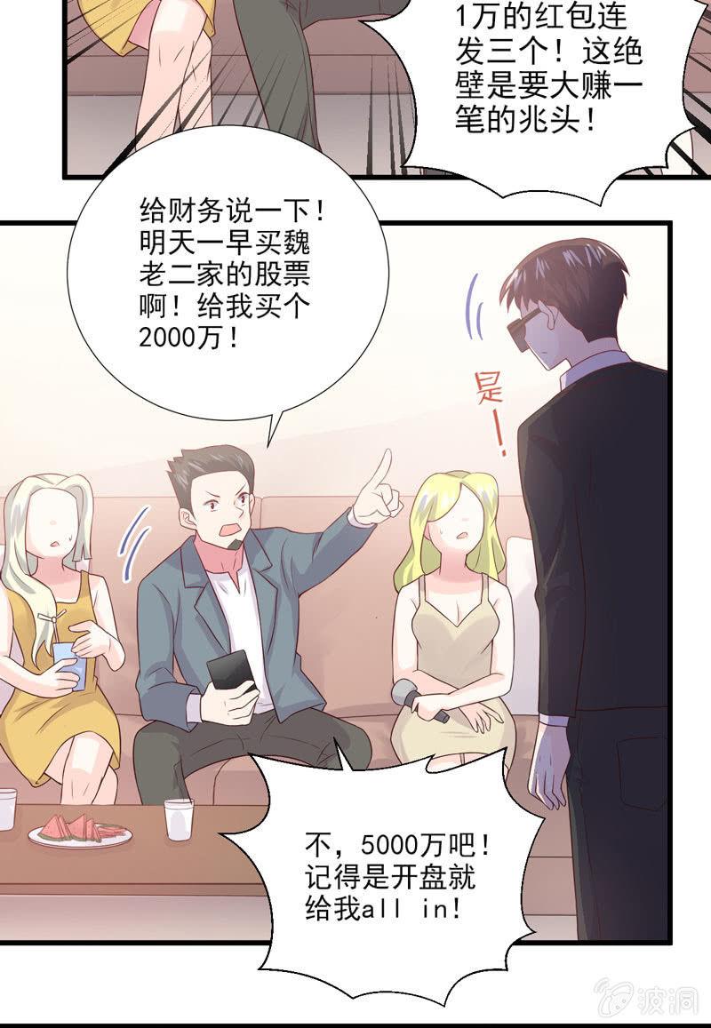 第34话(1/2)-第38话