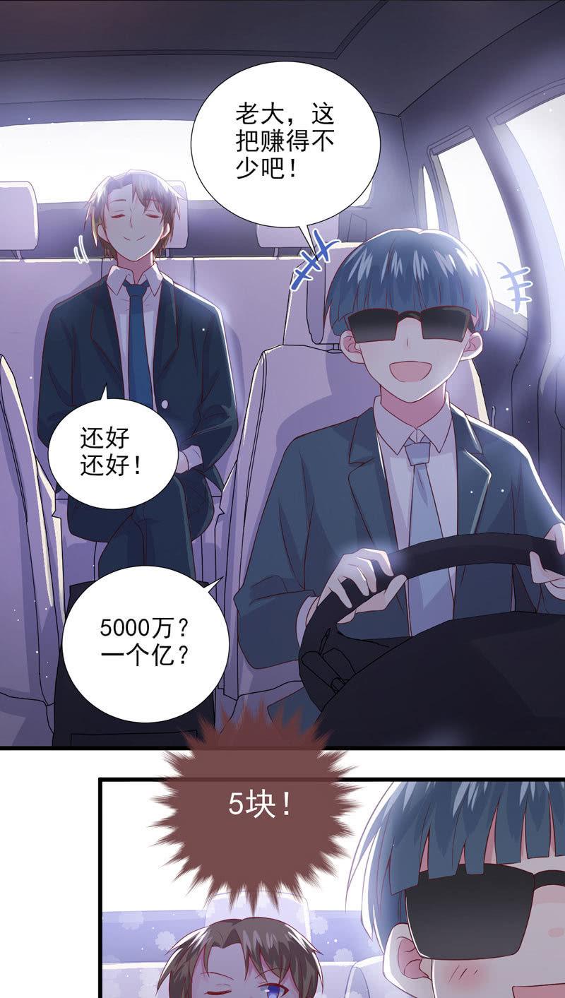 第34话(1/2)-第38话