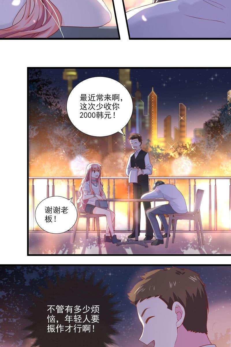 第34话(1/2)-第38话