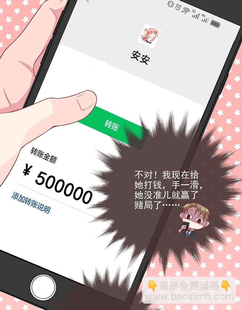 第34话(1/2)-第38话