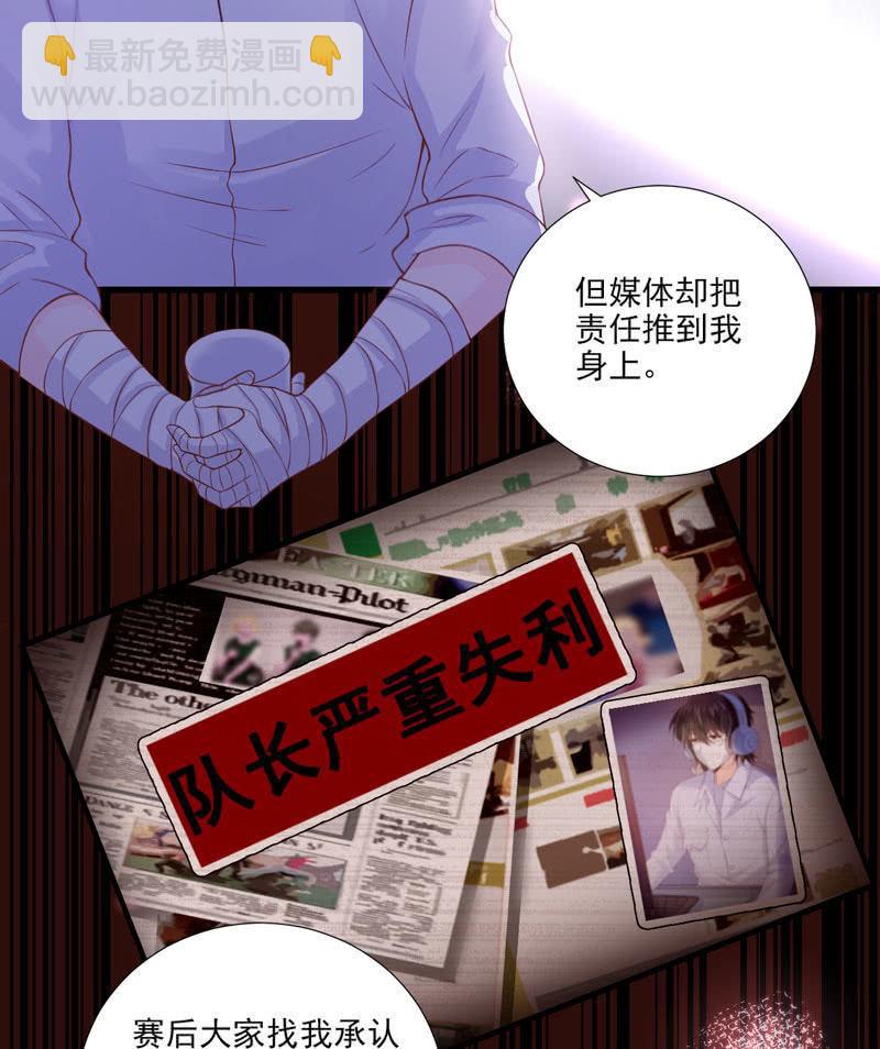 第34话(1/2)-第38话