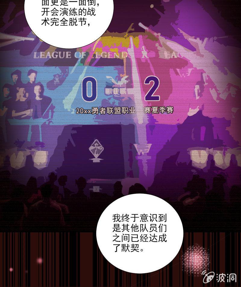 第34话(1/2)-第38话