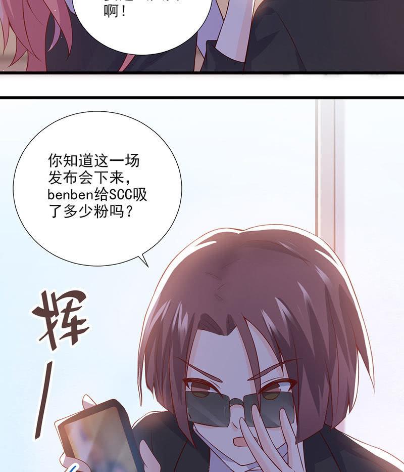 第36话(1/2)-第40话