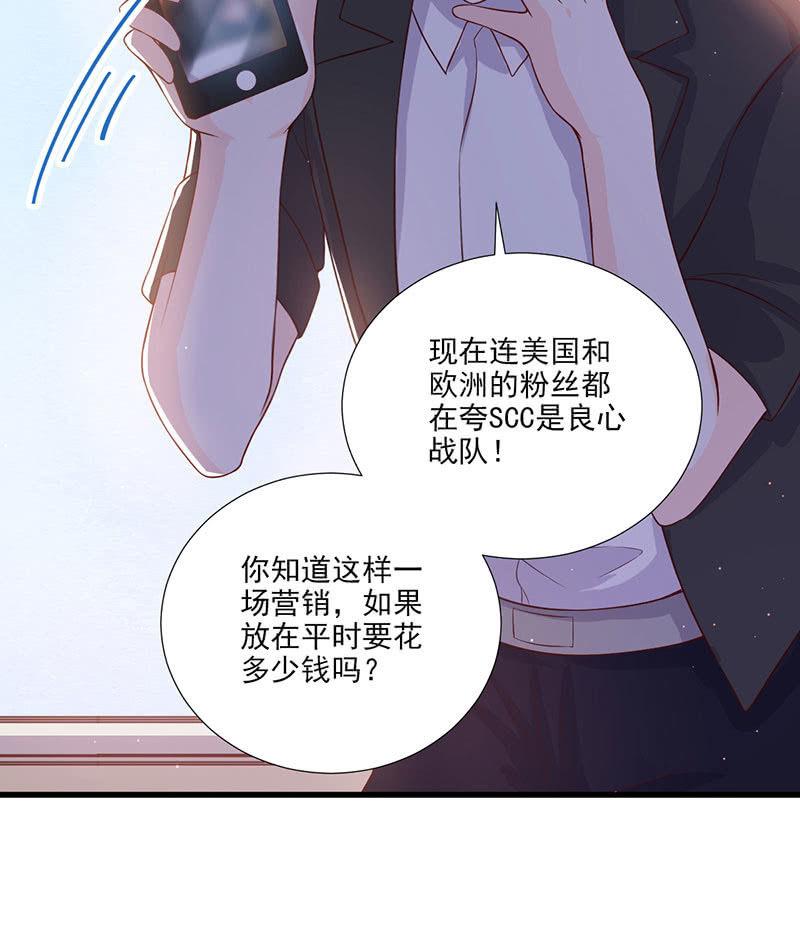 第36话(1/2)-第40话