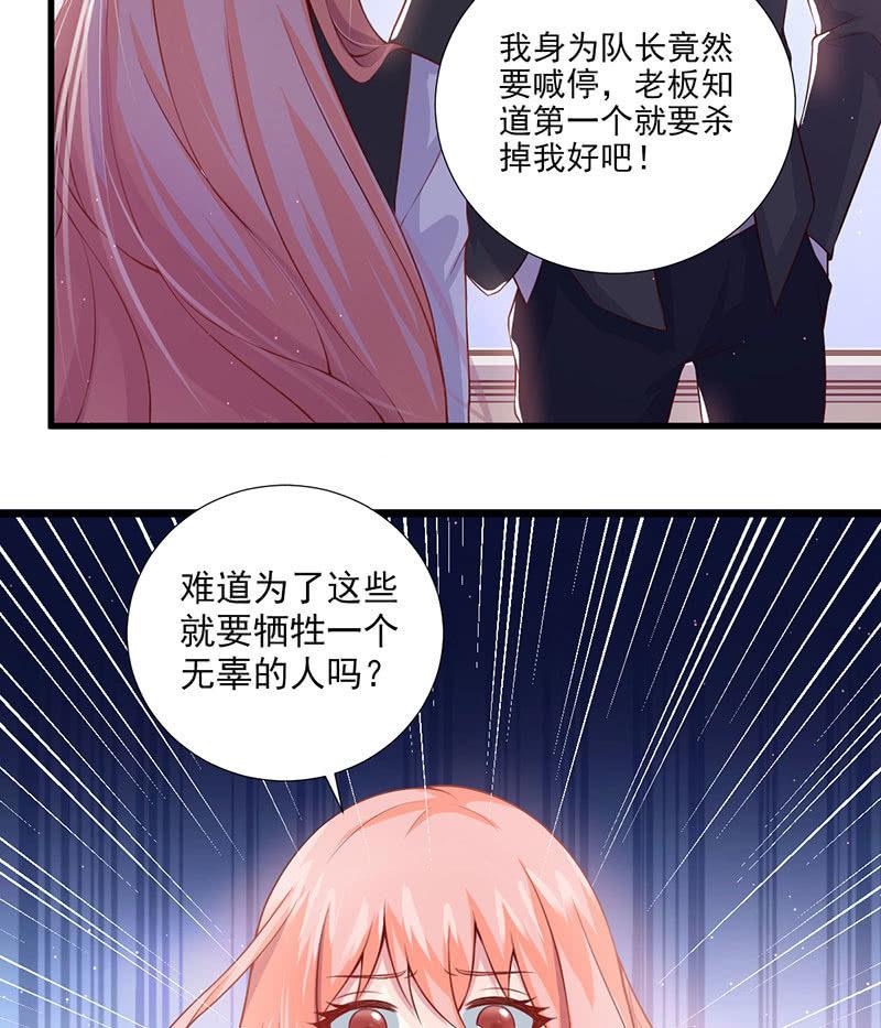 第36话(1/2)-第40话