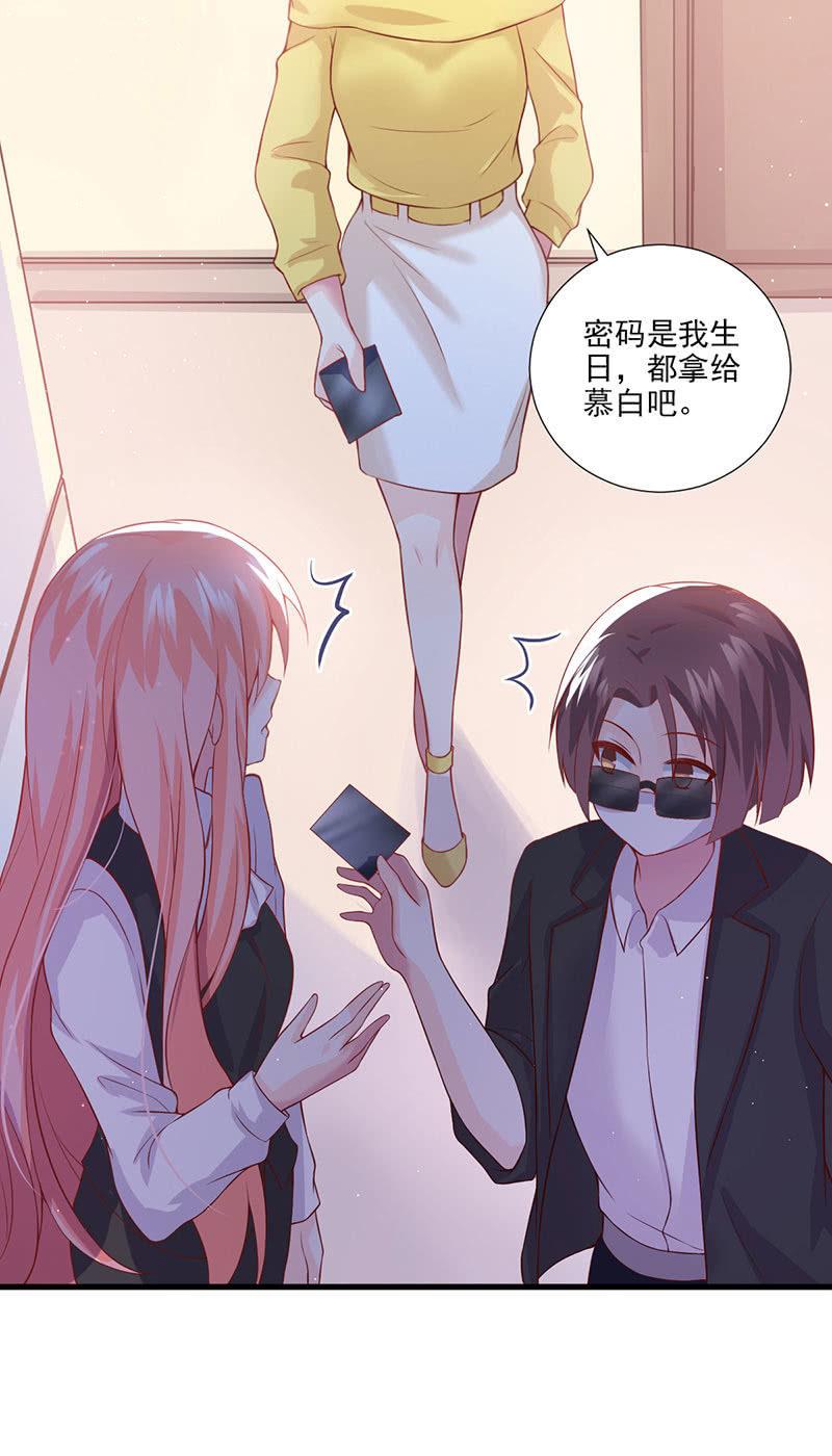 第36话(1/2)-第40话