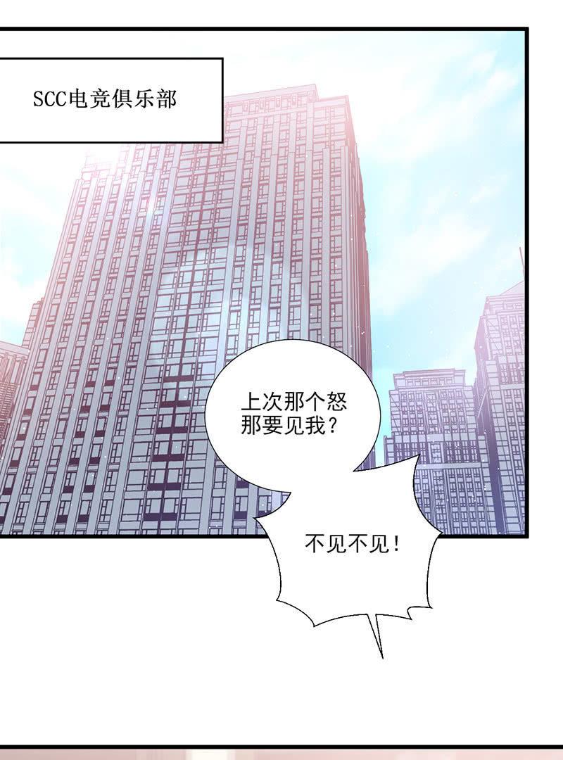 第36话(1/2)-第40话