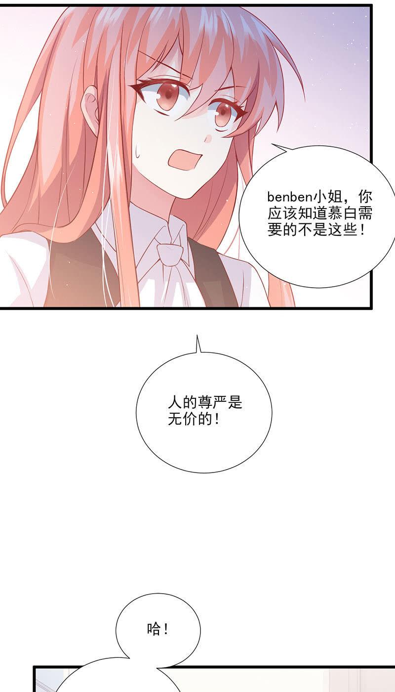 第36话(1/2)-第40话