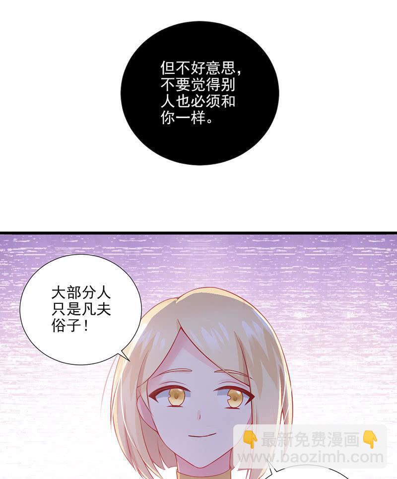 第36话(1/2)-第40话