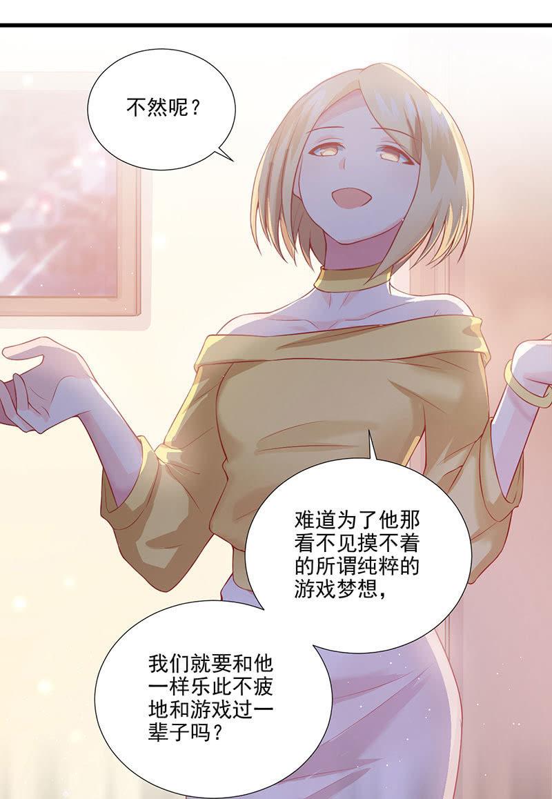 第36话(1/2)-第40话