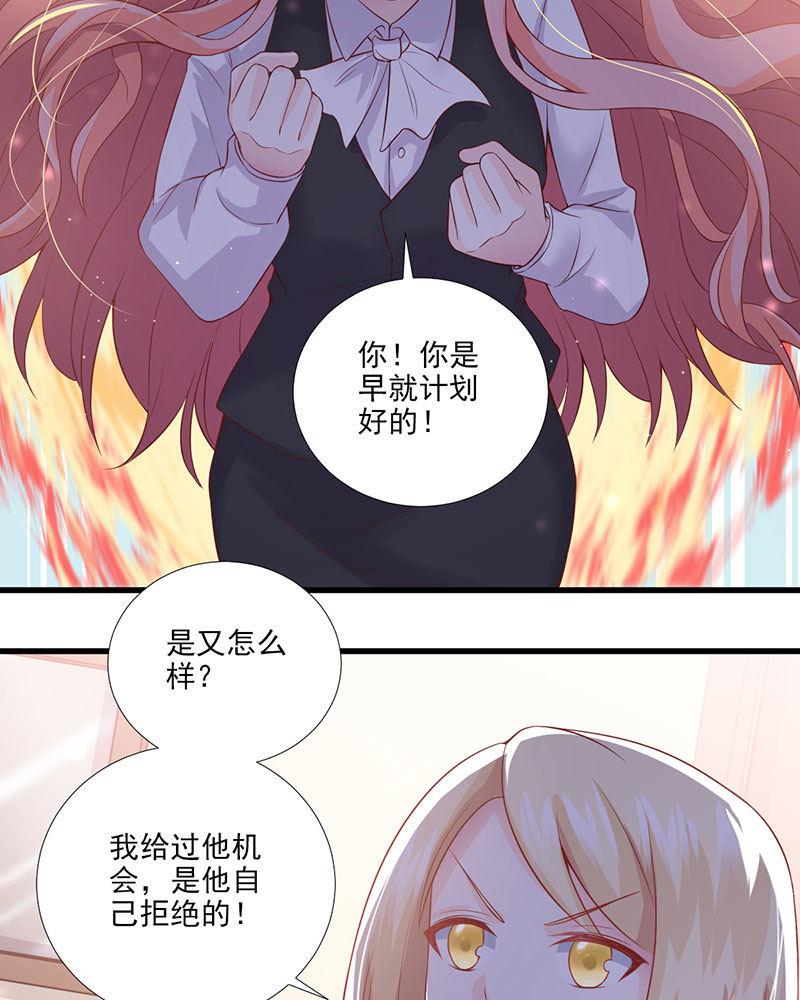 第36话(1/2)-第40话