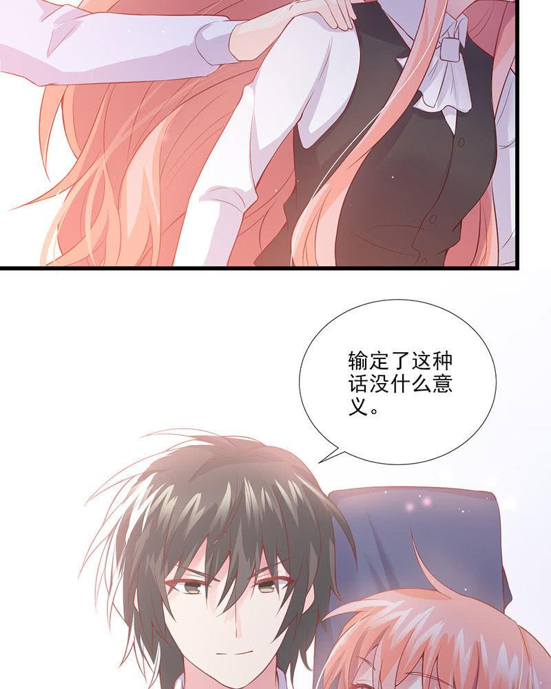 第36话(1/2)-第40话