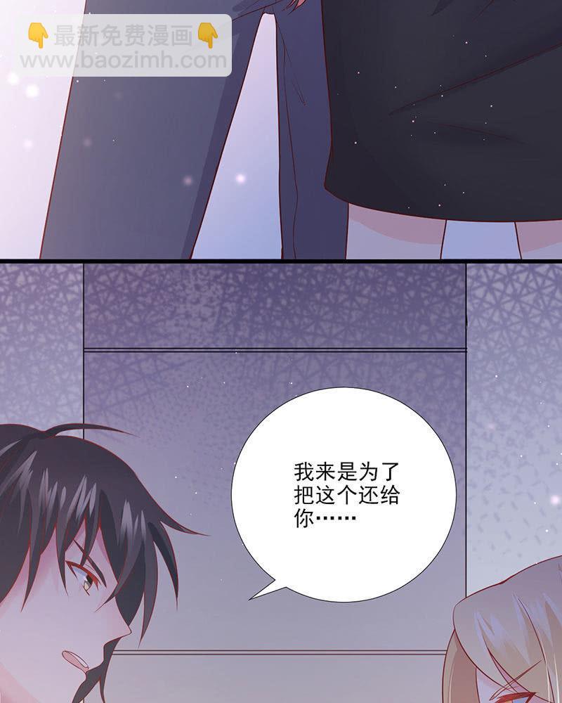 第36话(1/2)-第40话