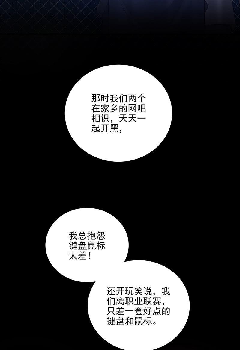 第36话(1/2)-第40话