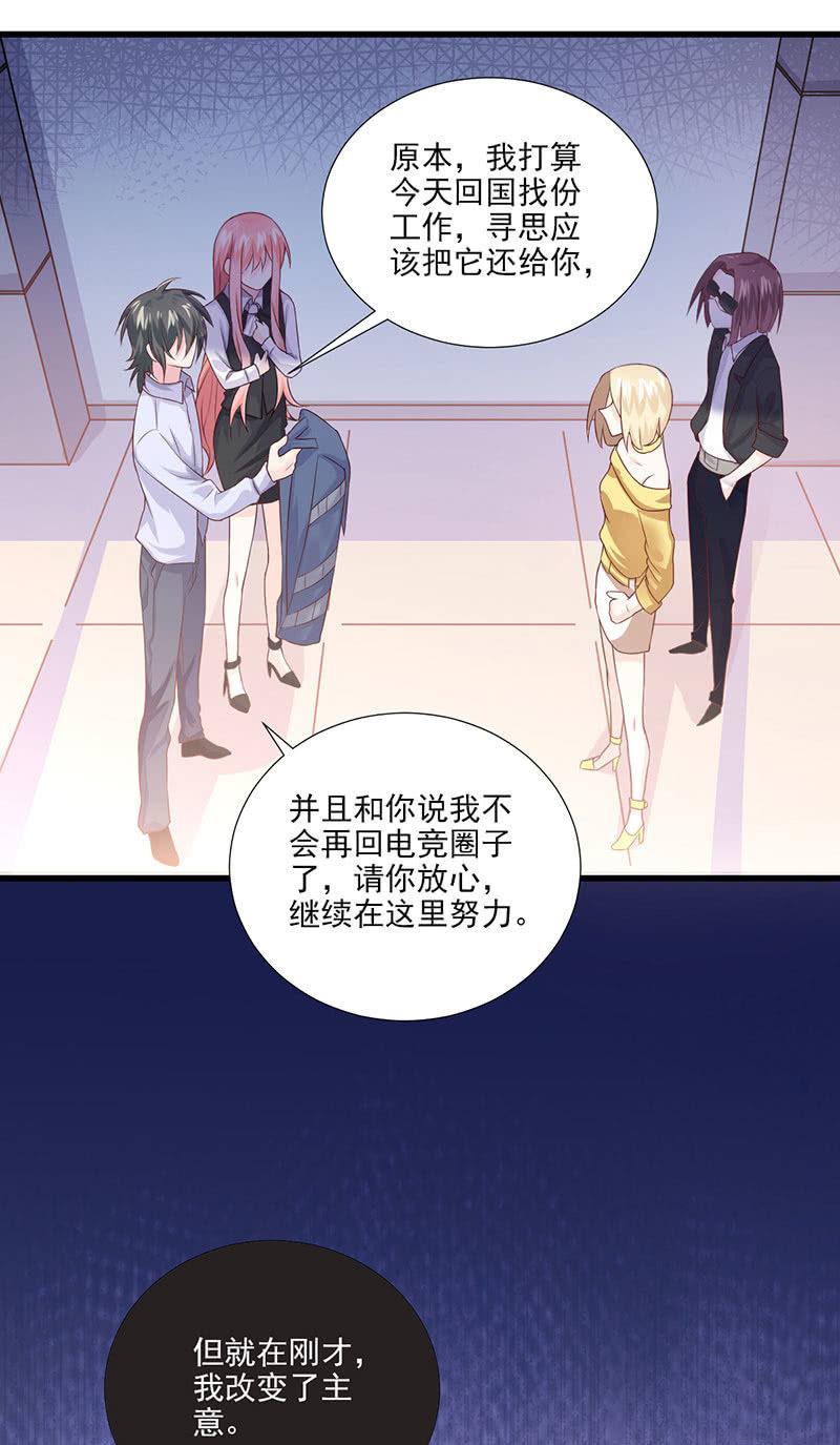 第36话(1/2)-第40话