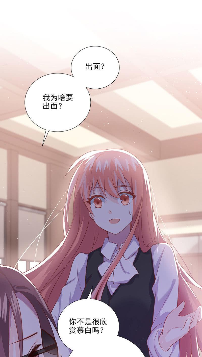 第36话(1/2)-第40话