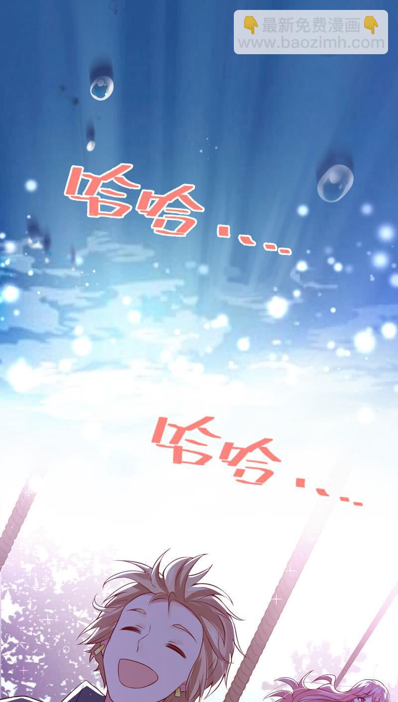 第38话(1/2)-第42话