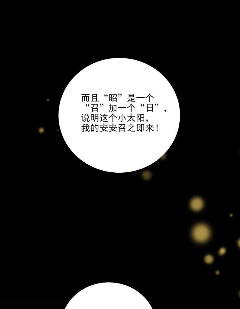 第38话(1/2)-第42话