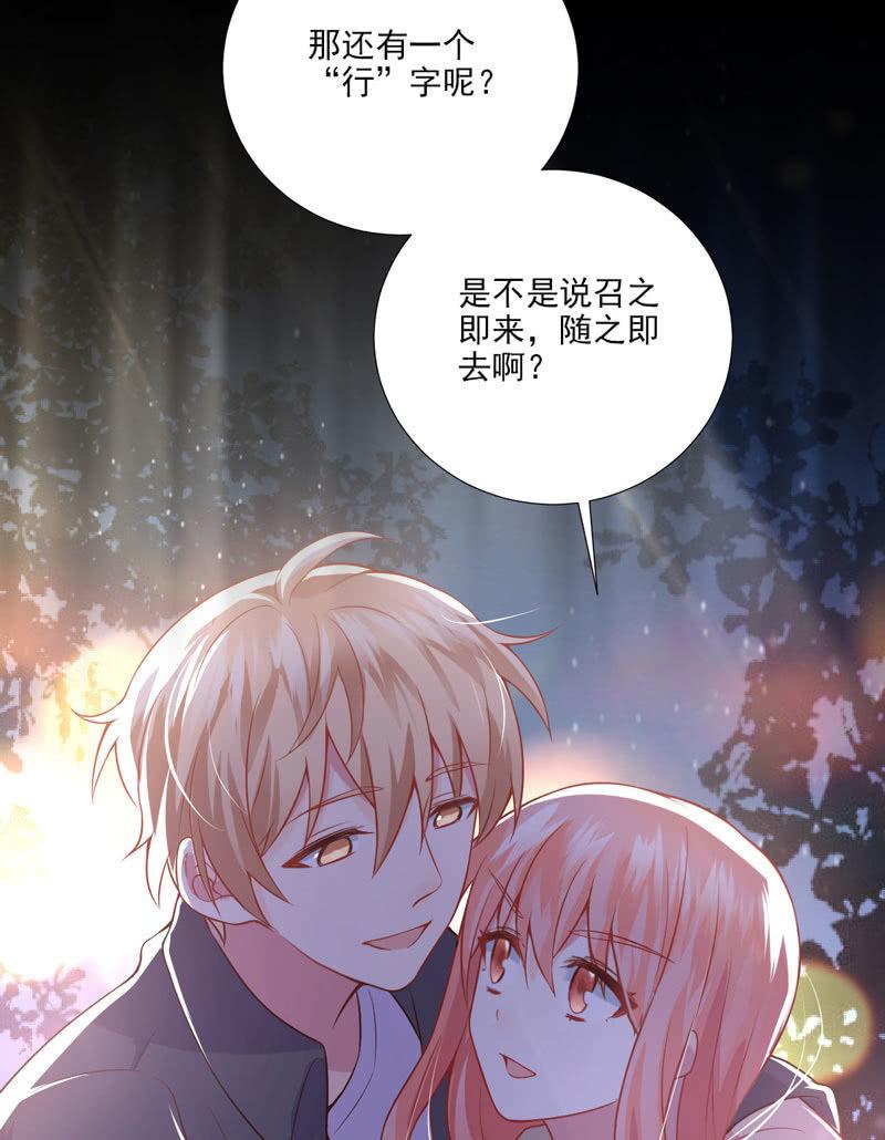 第38话(1/2)-第42话