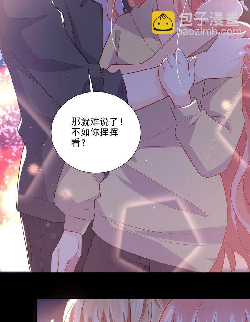 第38话(1/2)-第42话